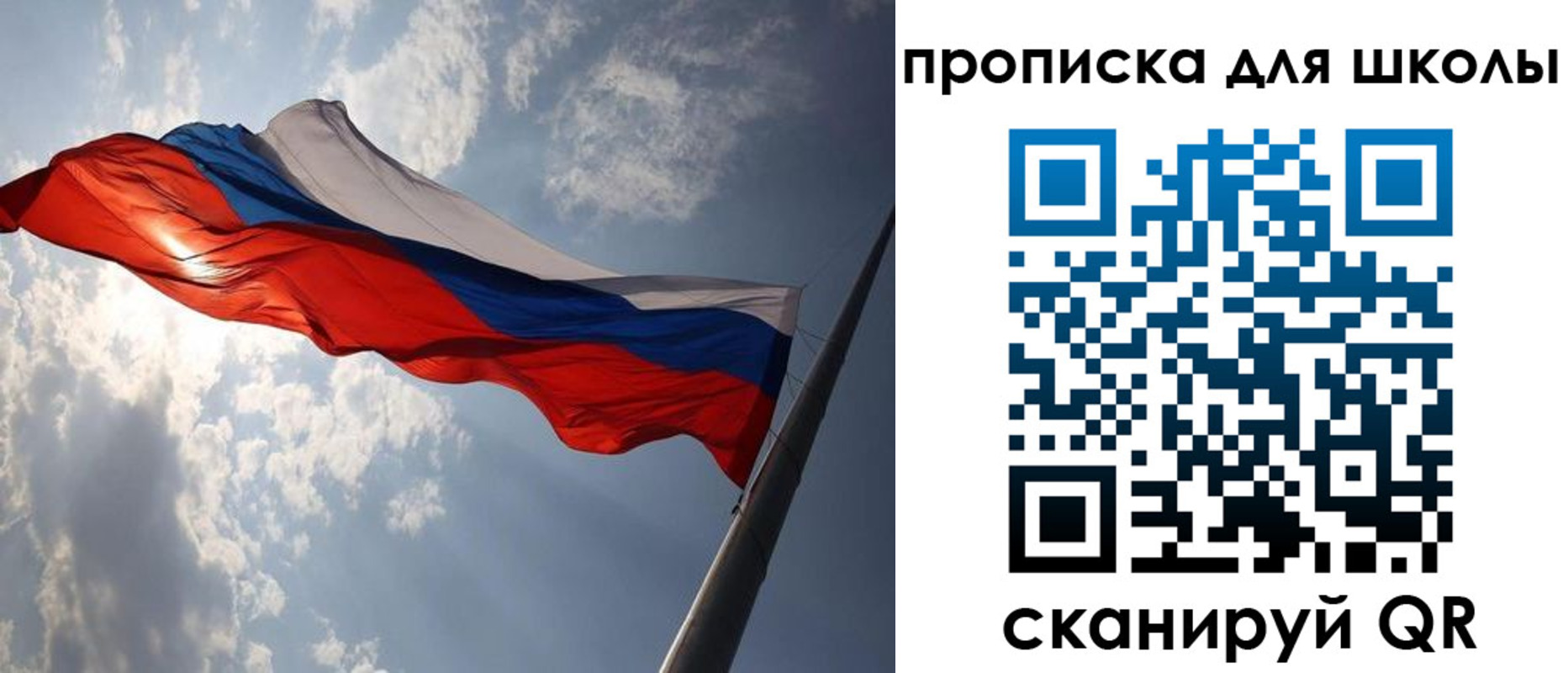 временная регистрация в Орловской области